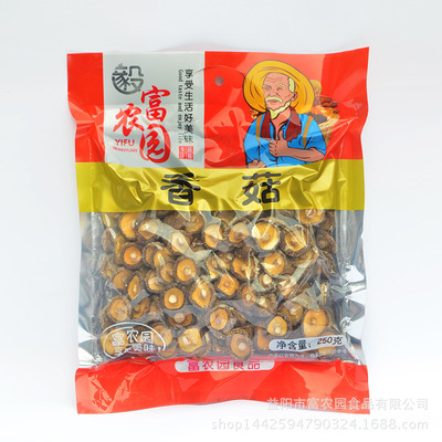 散装龙泉香菇 干货农产品批发 特级冬菇 精选食用菌 原厂食用菌